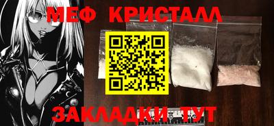 стафф Ставрополь