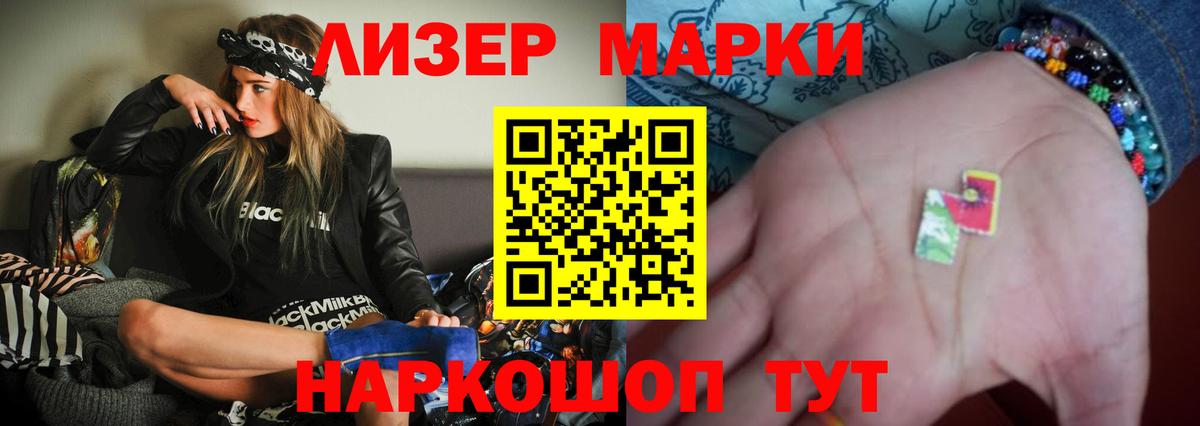 Лсд 25 экстази кислота Октябрьский