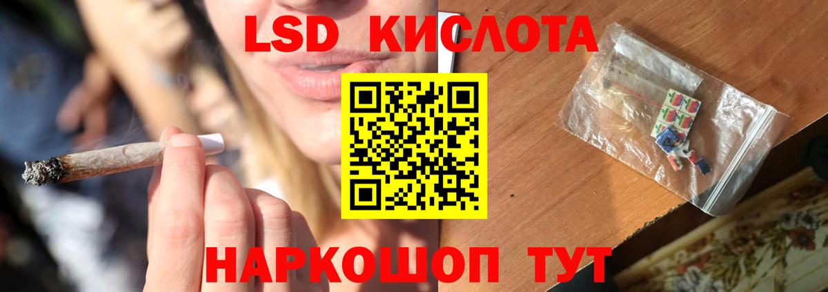 Октябрьский  Лсд 25 экстази кислота  Вход с VPN  ЛСД экстази кислота 