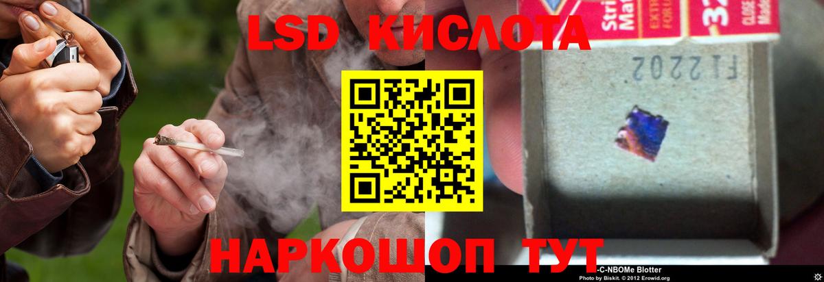ЛСД экстази кислота  LSD-25 экстази ecstasy  Октябрьский 