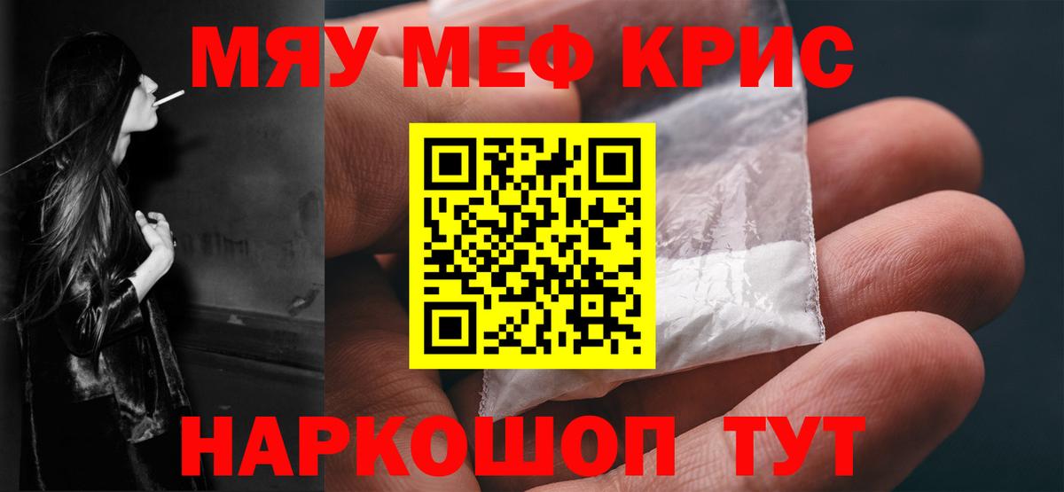 COCAIN  Марихуана  Октябрьский  Меф МЯУ МЯУ   Вход с VPN 
