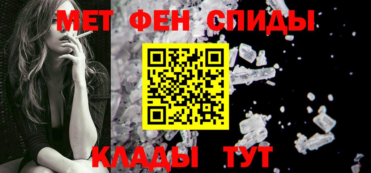 Первитин пудра  Первитин пудра  Октябрьский 