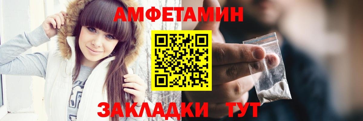 МЕТАМФЕТАМИН витя Октябрьский