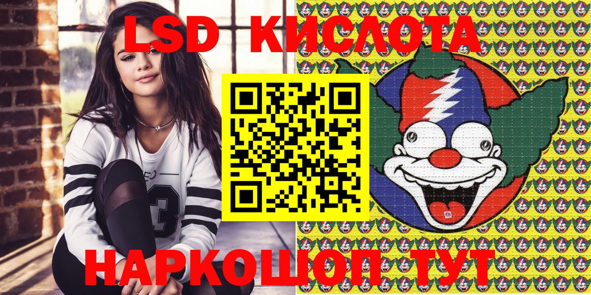 Наркотические марки 1,8мг Октябрьский