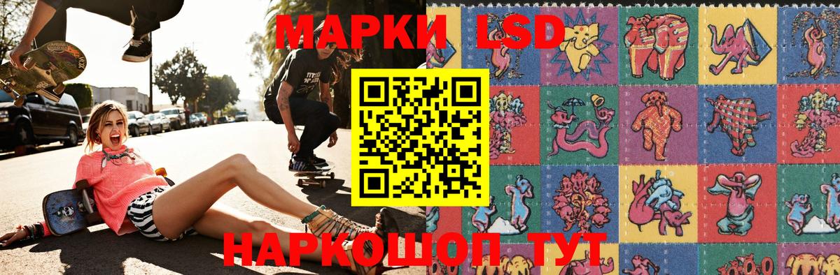 Марки N-bome 1500мкг  Вход с VPN  Октябрьский  Марки N-bome 1500мкг 