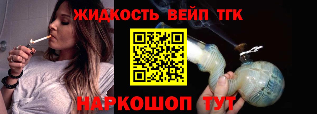 продажа наркотиков  blacksprut маркетплейс  Дистиллят ТГК вейп  Октябрьский 