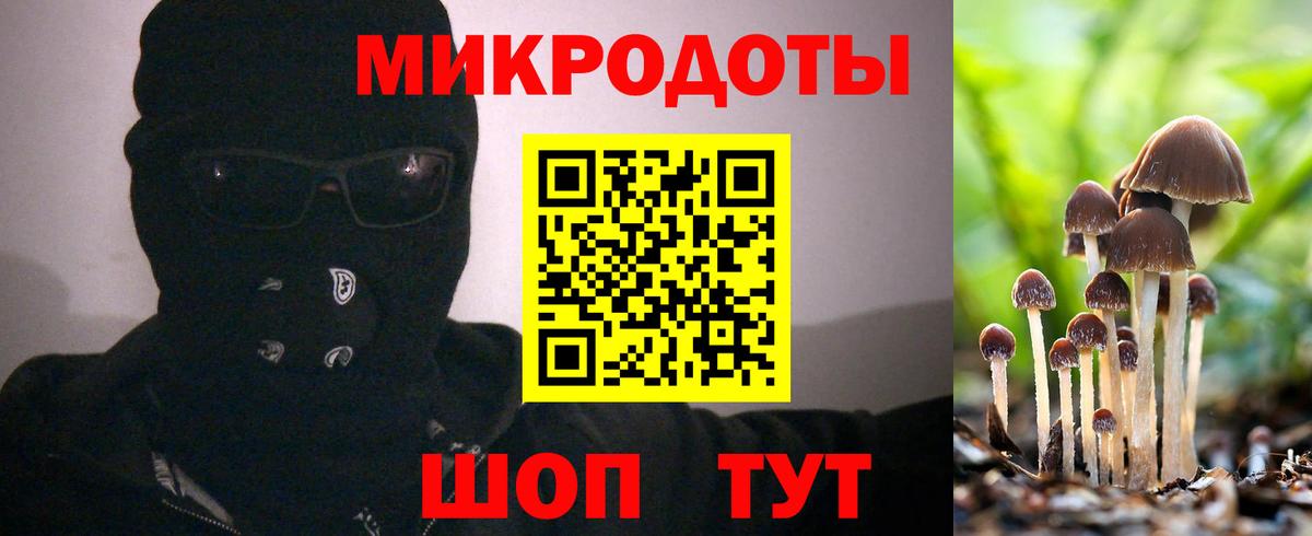 Псилоцибиновые грибы мухоморы  Вход с VPN  Октябрьский  Псилоцибиновые грибы MAGIC MUSHROOMS 