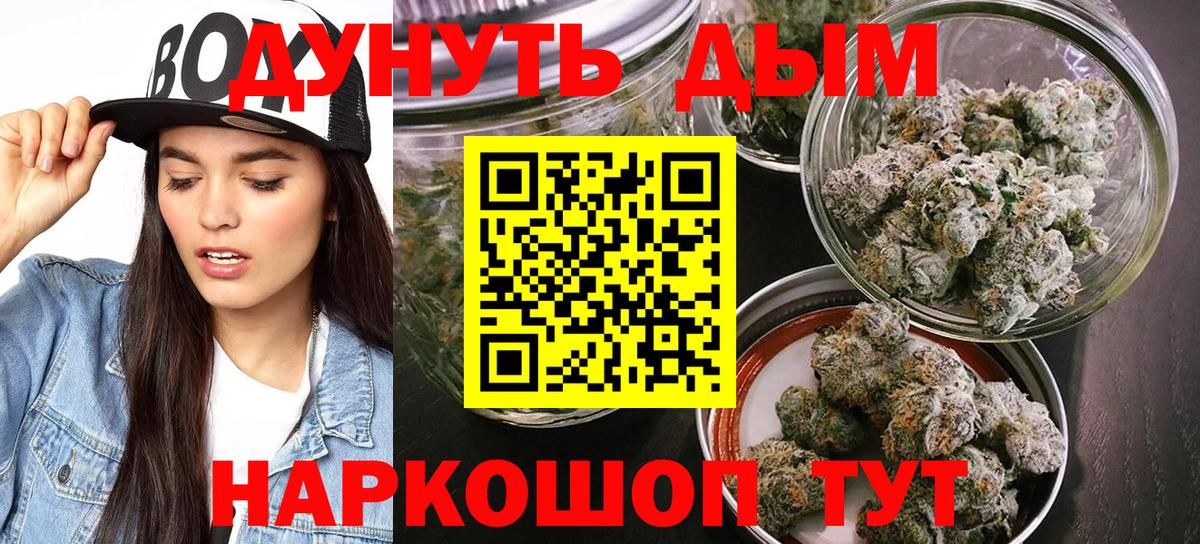 Бошки марихуана марихуана  Бошки Шишки Ganja  Конопля VHQ  Октябрьский 